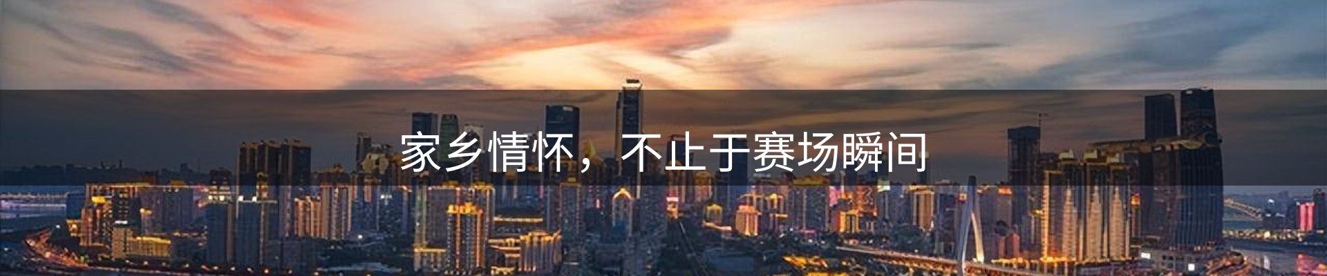 行业盘点