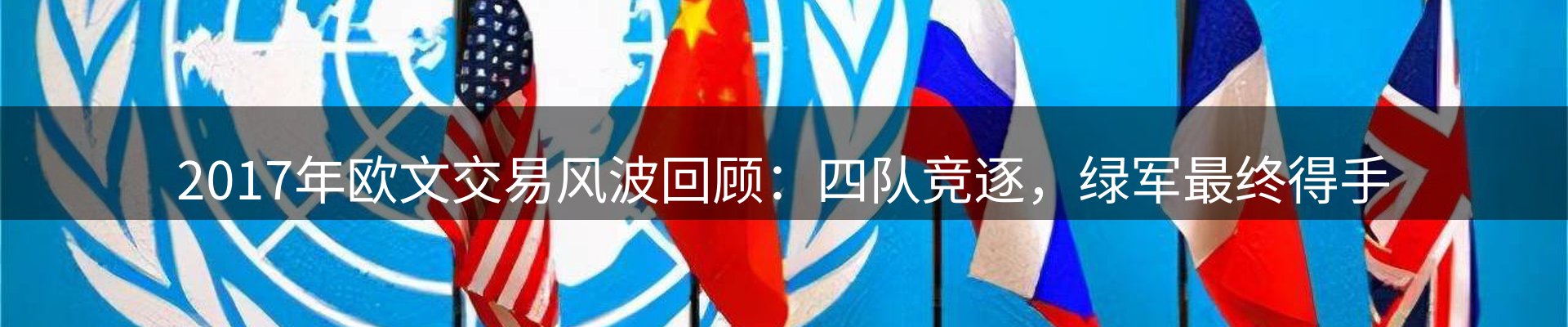 行业盘点